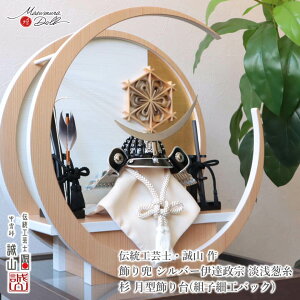 �܌��l�` �R���p�N�g ������� �C���e���A ������ 5���l�` �[�߂̐ߋ� ��-tsuki- �� �g�q ���� ���R �ɒB���@ �V���o�[ ���ؐ� �|���� ���h �����l�`�X MMN3597