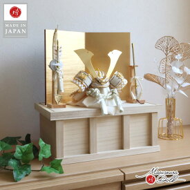 五月人形 コンパクト おしゃれ インテリア 兜飾り 5月人形 端午の節句 選べる 2種類 白木セット/黒塗セット 収納 ゴールド 牡丹 本印伝兜 白糸 増村人形店 MMN2545