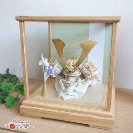 【本日最終日★無条件追加 P5倍】五月人形 ケース飾り コンパクト ★ おしゃれ インテリア 兜飾り 5月人形 端午の節句 選べる 2種類ゴールド&漆黒 貫前ぬきさき 本印伝革兜 共吹き返し兜 白鉢 増村人形店 MMN3108