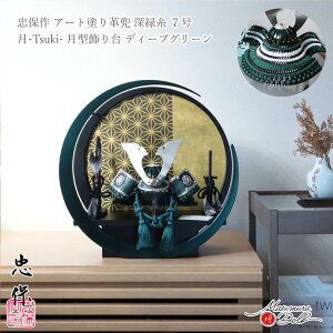 ܌l` RpNg   CeA  5l` [߂̐ߋ z l`X MMN3384