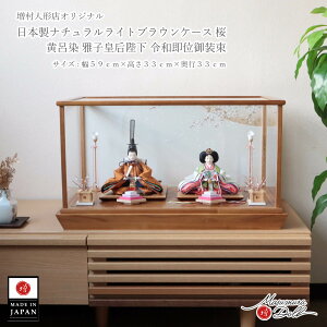 l` P[X RpNg _  CeA ЂȐl` ЂȂ ؕ Hq  ʗ ڂɍ wD 킢 l  e l`X MMN3359