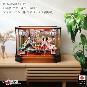 ySS 8Ԍ聚ǉ P5{zl` P[X RpNg  _  CeA ЂȐl` ЂȂ ʃZ[i{e Eߑ 킢 l  e 