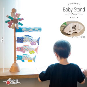 |Cg10{I܌l` RpNg  CeA  5l` [߂̐ߋ BabyStand ARATA A^ 炽 ̂ڂ l`X MMN3410