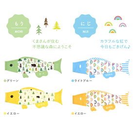 【ポイント10倍！】【2024年最新モデル】室内飾り鯉のぼり Puca プーカ 名前入れ 無料 選べる 最新柄 16種類
