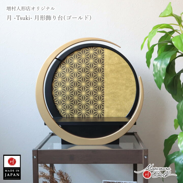 楽天市場】【本日限定☆P3倍＋α☆1日限定】五月人形 コンパクト 