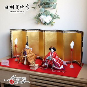 雛人形 コンパクト モダン おしゃれ インテリア ひな人形 おひなさま 田村芙紗彦 黄櫨染 立雛 天皇陛下 御即位儀礼 束帯 かわいい お雛様 雛 親王飾り 増村人形店 MMN2154