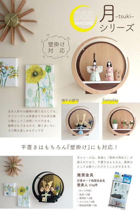 楽天市場】【7日間限定☆P5倍☆4/4-10】雛人形 コンパクト ☆ モダン 