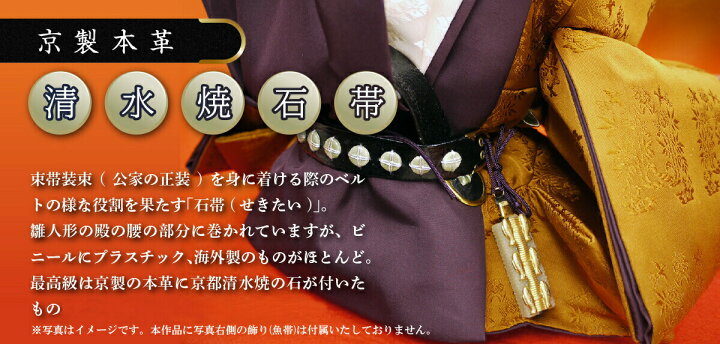 楽天市場】清水久遊作 ひいな 芥子 正絹西陣織「梅共柄」無地扇 