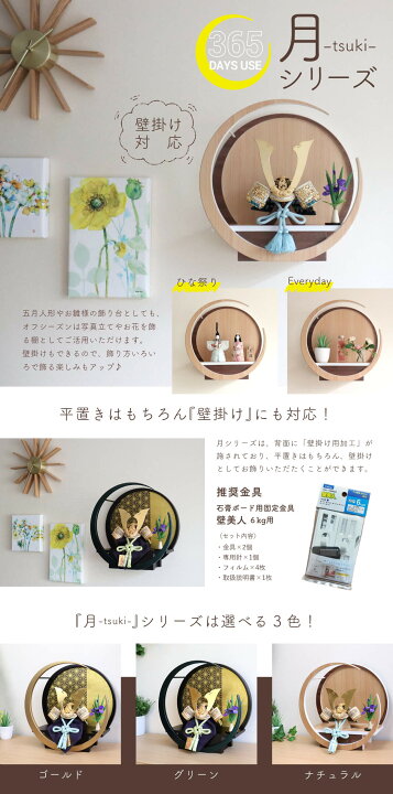 楽天市場】【本日最終日☆全品P10倍☆3/21-27】五月人形 コンパクト 