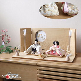 雛人形 コンパクト モダン おしゃれ インテリア ひな人形 おひなさま 華峰 芥子 親王 金駒 刺繍 ホワイト かわいい お雛様 雛 親王飾り 増村人形店 MMN3232