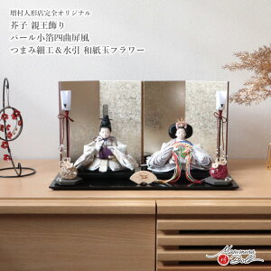 yBF8Ԍ聚ƎP10{11/20-27zl` RpNg _  CeA ЂȐl` ЂȂ  e J e O 킢 l  e l`X MMN3662