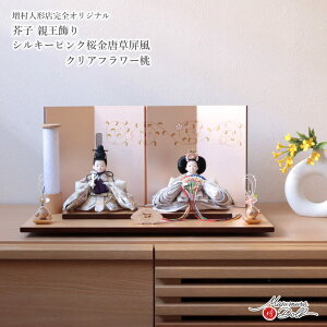 ySS 8Ԍ聚ǉ P5{zl` RpNg _  CeA ЂȐl` ЂȂ  e J e O 킢 l  e l`X MMN3664