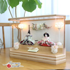 雛人形 ケース飾り コンパクト モダン おしゃれ インテリア ひな人形 おひなさま 華峰 芥子親王 淡緑梅尽くし 西陣織極上金襴 かわいい お雛様 雛 親王飾り 増村人形店 MMN2255