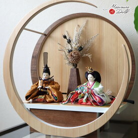 雛人形 コンパクト モダン おしゃれ インテリア ひな人形 おひなさま 華峰 柳 親王 黄櫨染 天皇陛下 雅子様 令和 即位 十二単 正絹西陣織 かわいい お雛様 雛 親王飾り 増村人形店 MMN3284