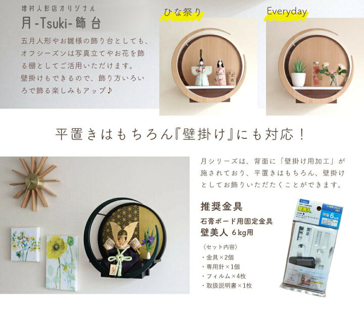 楽天市場】【7日間限定☆全品P10倍☆3/21-27】雛人形 コンパクト 