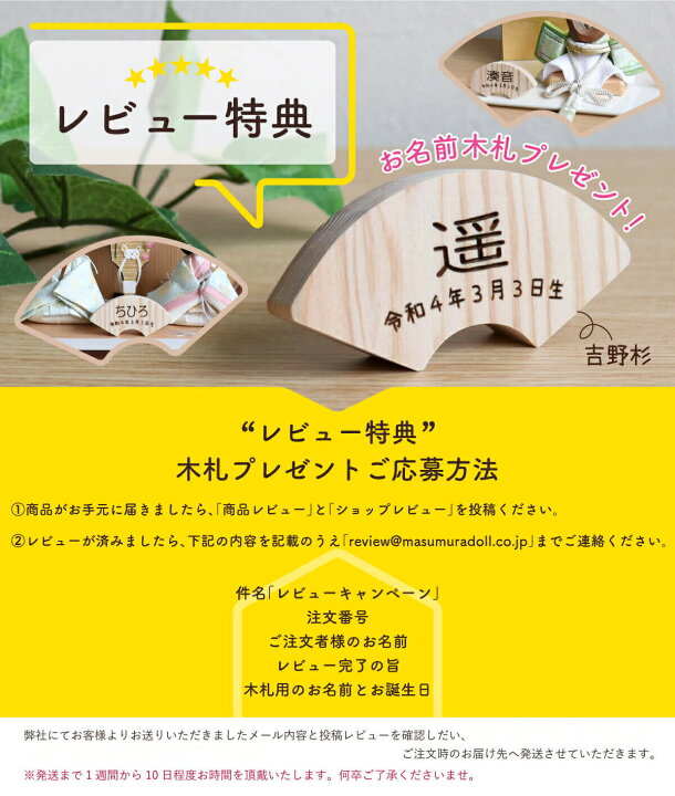 楽天市場 増村限定品 伝統工芸士 誠山作 淡黒水色兜 月 Tsuki 日本製円形ナチュラル杉 ウォールナット飾り 五月人形 5月人形 さつき人形 皐月人形 五月飾り 兜鎧飾り 鎧兜飾り 壁掛け対応 全国産 三日月 人形の増村 楽天市場店