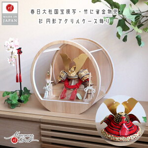 ܌l` P[X RpNg  CeA  5l` [߂̐ߋ 8 ͎ |ɐV Ԏ D Ԃ l`X MMN2980