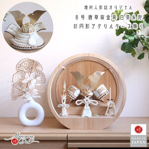 ܌l` P[X RpNg  CeA  5l` [߂̐ߋ  8  D sNS[h Ԃ l`X MMN2978