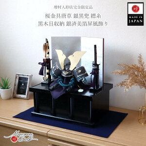 ܌l` RpNg  CeA  5l` [߂̐ߋ  8 K VpS[h ⏬D Ԃ l`X MMN3240