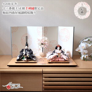 yBF8Ԍ聚ƎP10{11/20-27zl` o RpNg _  CeA ЂȐl` ЂȂ 12  hJ ԐsMMN0003427