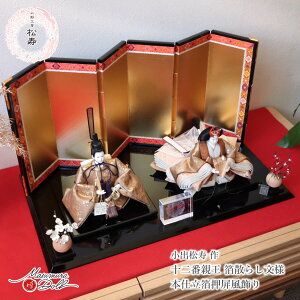 l` RpNg _  CeA ЂȐl` ЂȂ o 12 U炵l t s씌p n 킢 l  e l`X MMN3428