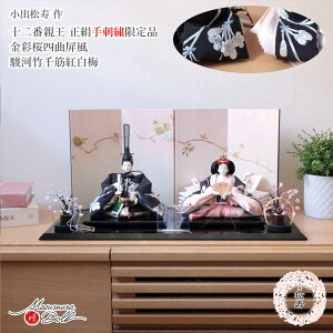 yBF8Ԍ聚ƎP10{11/20-27zl` o RpNg _  CeA ЂȐl` ЂȂ 12  hJ ԐsMMN0003430