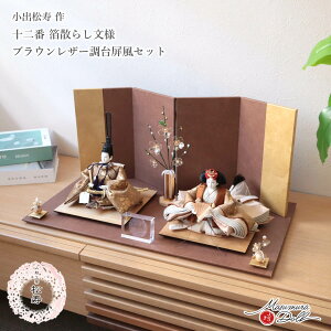 l` RpNg _  CeA ЂȐl` ЂȂ o 12 U炵l t s씌p n 킢 l  e l`X MMN3429