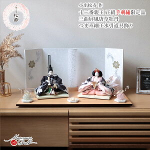 yBF8Ԍ聚ƎP10{11/20-27zl` o RpNg _  CeA ЂȐl` ЂȂ 12  hJ ԐsMMN0003431