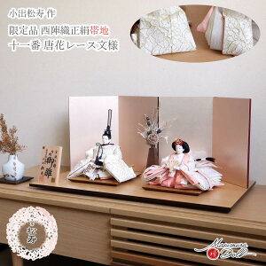 y8Ԍ聚ƎP5-10{11/4-11zl` RpNg _  CeA ЂȐl` ЂȂ o 11 ܑ ԃ[X tFs씌p 葫tFV  킢 l 