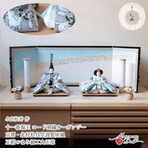 l` o RpNg _  CeA ЂȐl` ЂȂ 11 R[hhJ I[KW[ ^t[ tFs씌p 킢 l  e l`X MMN3449