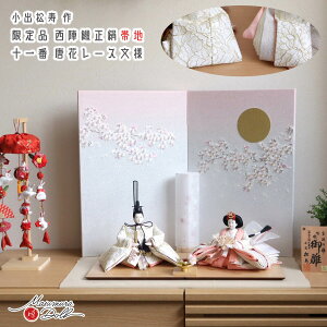 y8Ԍ聚ƎP5-10{11/4-11zl` RpNg _  CeA ЂȐl` ЂȂ o 11 ܑ ԃ[X tFs씌p 葫tFV  킢 l 