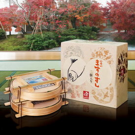 【公式】ますのすし2個入り　ますのすし本舗源　源　ますずし　ます寿司　富山名産　富山土産　富山名物　駅弁　ギフト　贈答品　のし紙対応