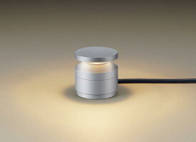 パナソニック (Panasonic) Everleds LED HomeArchi (ホームアーキ) Everleds LED 防雨型ガーデンライト SLW45831LE1