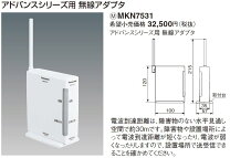 楽天市場】mkn7531の通販 