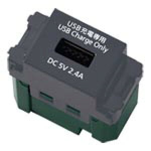 pi\jbN(Panasonic) [[dp]USBRZg 1|[g(2.4A)WN1485MH (}bgO[)