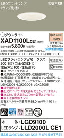 パナソニック(Panasonic) 天井埋込型 LED(電球色) ダウンライト 浅型7H・高気密SB形・拡散タイプ 埋込穴φ100 XAD1100LCE1