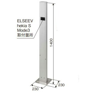 �p�i�\�j�b�N(Panasonic) EV�EPHEV�[�d�p D�|�[��(�x�[�X�v���[�g����) ELSEEV hekia S��p DDP420S