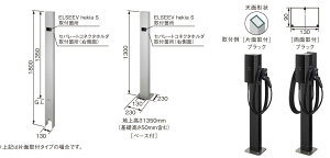 �p�i�\�j�b�N(Panasonic) D�|�[�� �t���b�g���C�h�^�C�v�@EV�EPHEV�[�d�p ELSEEV hekia S��p DDP761B (�x�[�X�v���[�g����:�Жʎ�t)