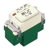 【送料無料】【常時在庫品】フルカラー埋込電子浴室換気スイッチ WN5294K (2線式）