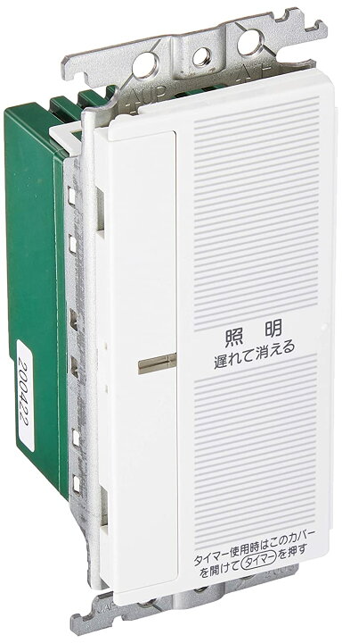 楽天市場】【あす楽対応_関東】パナソニック (Panasonic) あけたら 