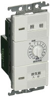 パナソニック(Panasonic) コスモシリーズワイド21 埋込 電子 浴室換気スイッチセット(ほたるスイッチB，1…