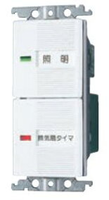 楽天市場】パナソニック(Panasonic) コスモシリーズワイド21埋込電子 