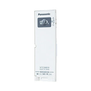 pi\jbN(Panasonic) RXV[YCh21 Ƃ烊RpM(/ؗpE3`l`) WTC56919W (zCg) *RPi