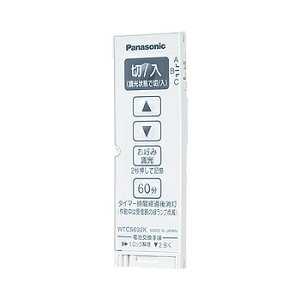 pi\jbN(Panasonic) RXV[YCh21 Ƃ烊RpM(pE3`l`)(zCg) WTC569WK (zCg) *RPi