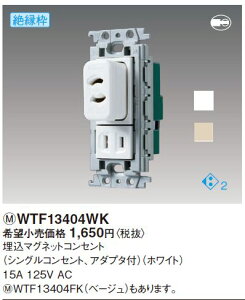 pi\jbN(Panasonic) RXV[YCh21 }OlbgRZg(VORZg/A_v^t) WTF13404FK (x[W)