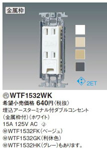 pi\jbN(Panasonic) RXV[YCh21 A[X^[~it_uRZg(gt) WTF1532WK (zCg)