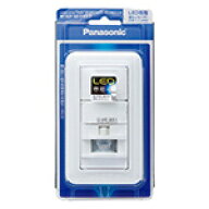 パナソニック(Panasonic) コスモシリーズワイド21 壁取付熱線センサ付自動スイッチ（2線式・3路配線対応…