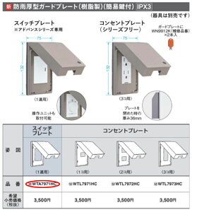 pi\jbN(Panasonic) AhoXV[YhJ^XCb`K[hv[g(1Ap)(ȈՌt)(O[W) WTA7971HC