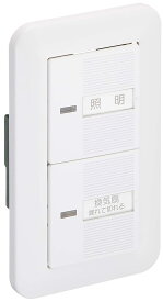 【生産終了在庫限り品】パナソニック (Panasonic) トイレ（換気扇）スイッチ WTP54816WP（WTC54816W+WTC7101W）