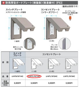 pi\jbN(Panasonic) hJ^RZgK[hv[g(1Rp)(ȈՌt)(O[W) WTL7971HC